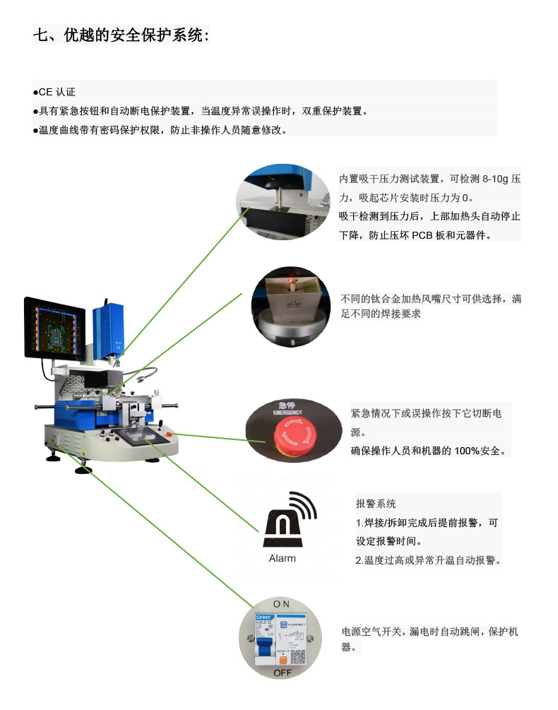 詳情圖片_07.jpg